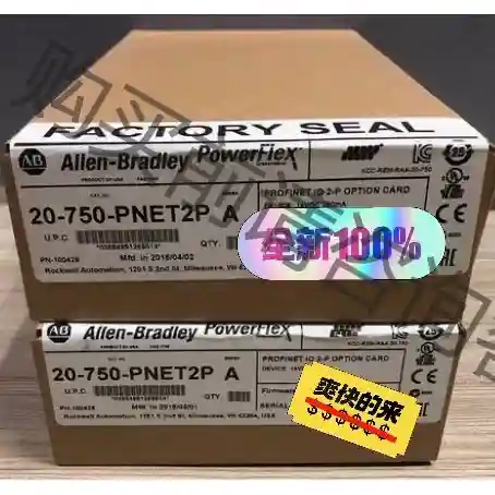 20-750-PNET2P全新原装AB工程余下来的议价 先议价 包上机好用