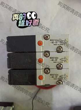 功能正常议价 SM电磁阀NVKF334-6G-X7，二手拆机，成色漂亮，