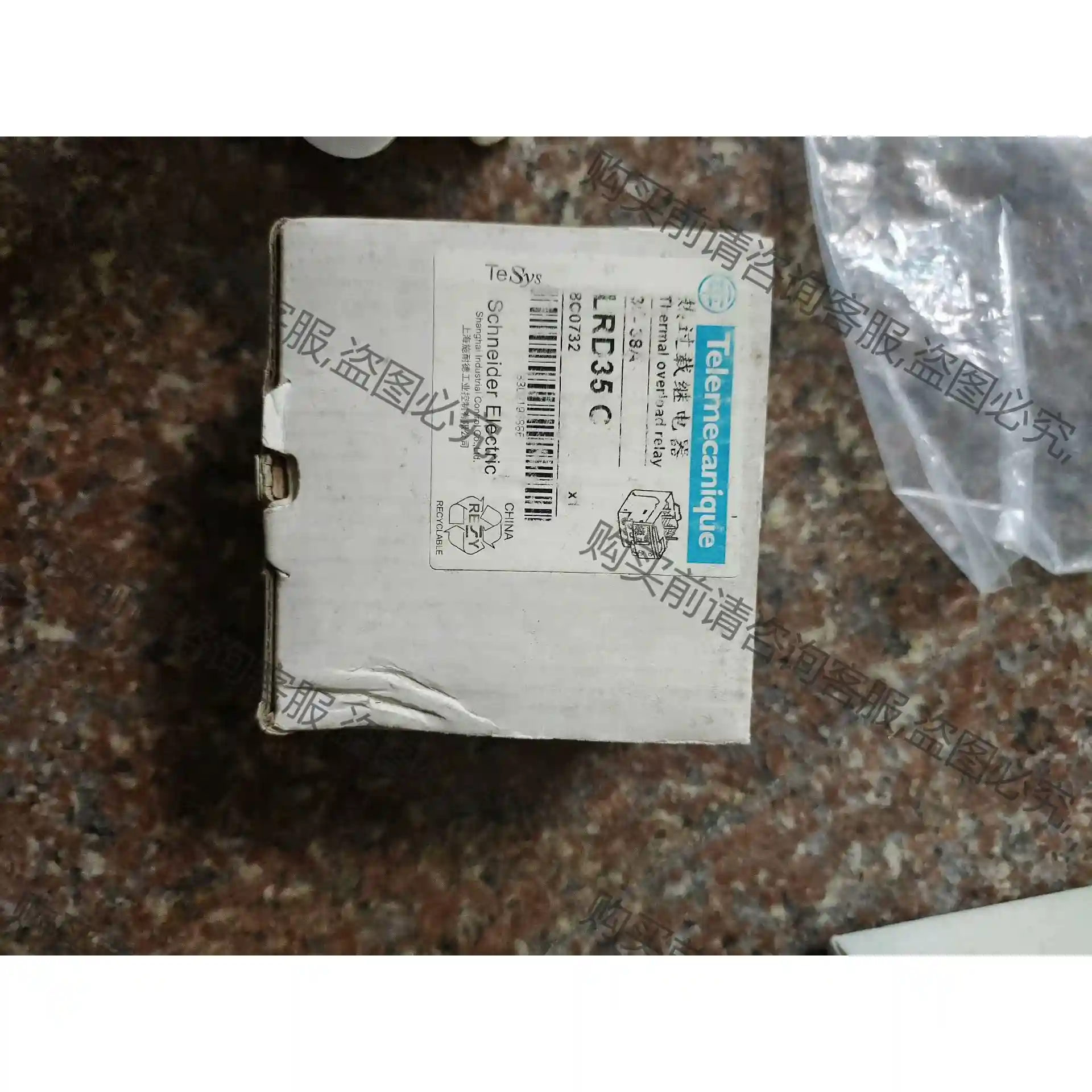 原装施耐de热继电器LRD35C 30-38A过载保护器，库存 先议价 包上