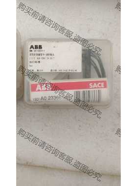 功能正常议价 AB辅助触头1SDA023366R1