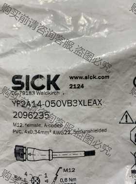 功能正常议价 SICKYF2A14-050VB3XLEAX，2096235