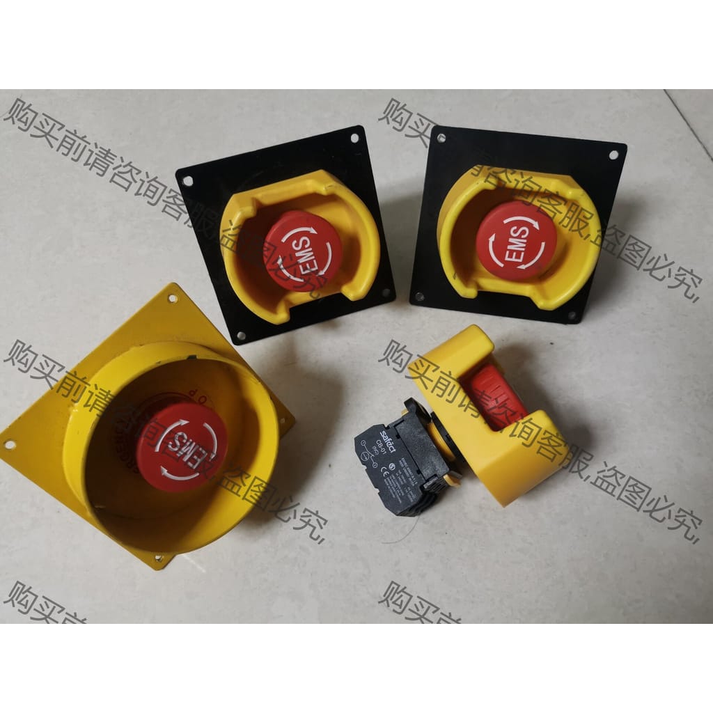 功能正常议价 拆机 韩国 safect 急停开关 CB-01