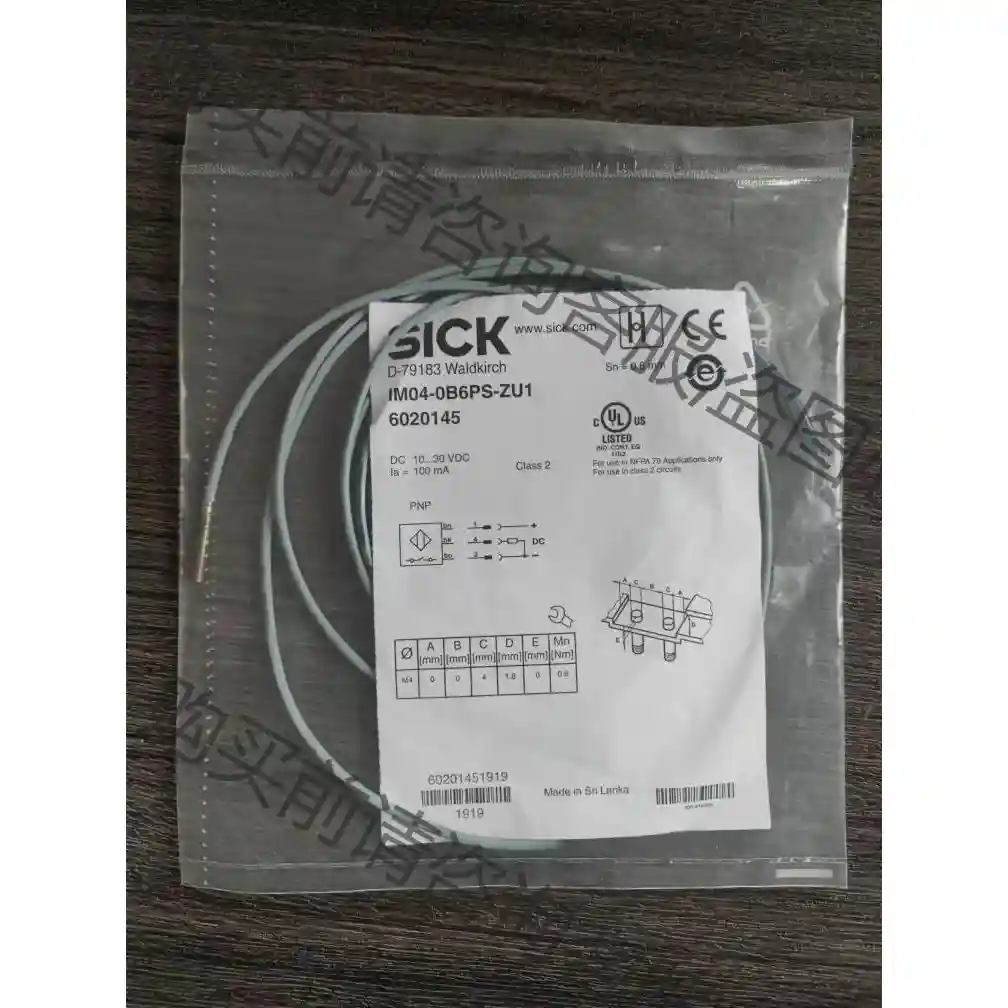 全新原装 SICK西克 IM04-0B6PS-ZU1 602 先议价 包上机好用
