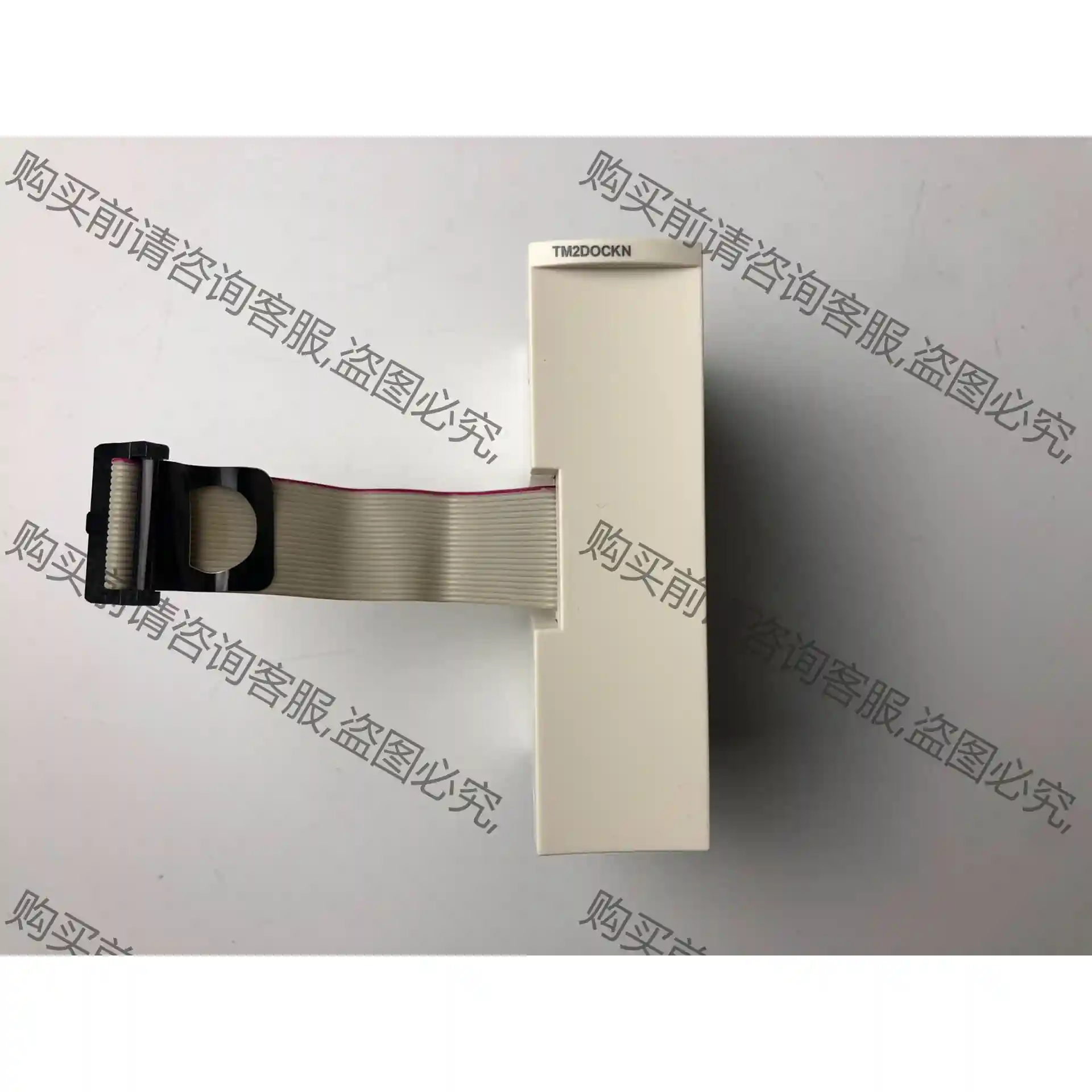 施耐dePLC扩展TM2DOCKN模块，拆机现货实拍，成色好， 先议价 包