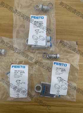 功能正常议价 FESTO费斯托先导单向阀 VBNF-LBA-G18-Q6