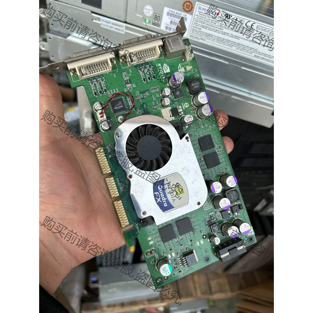 功能正常议价 丽台 Quadro FX1100 AGP8X 显卡 图型显卡