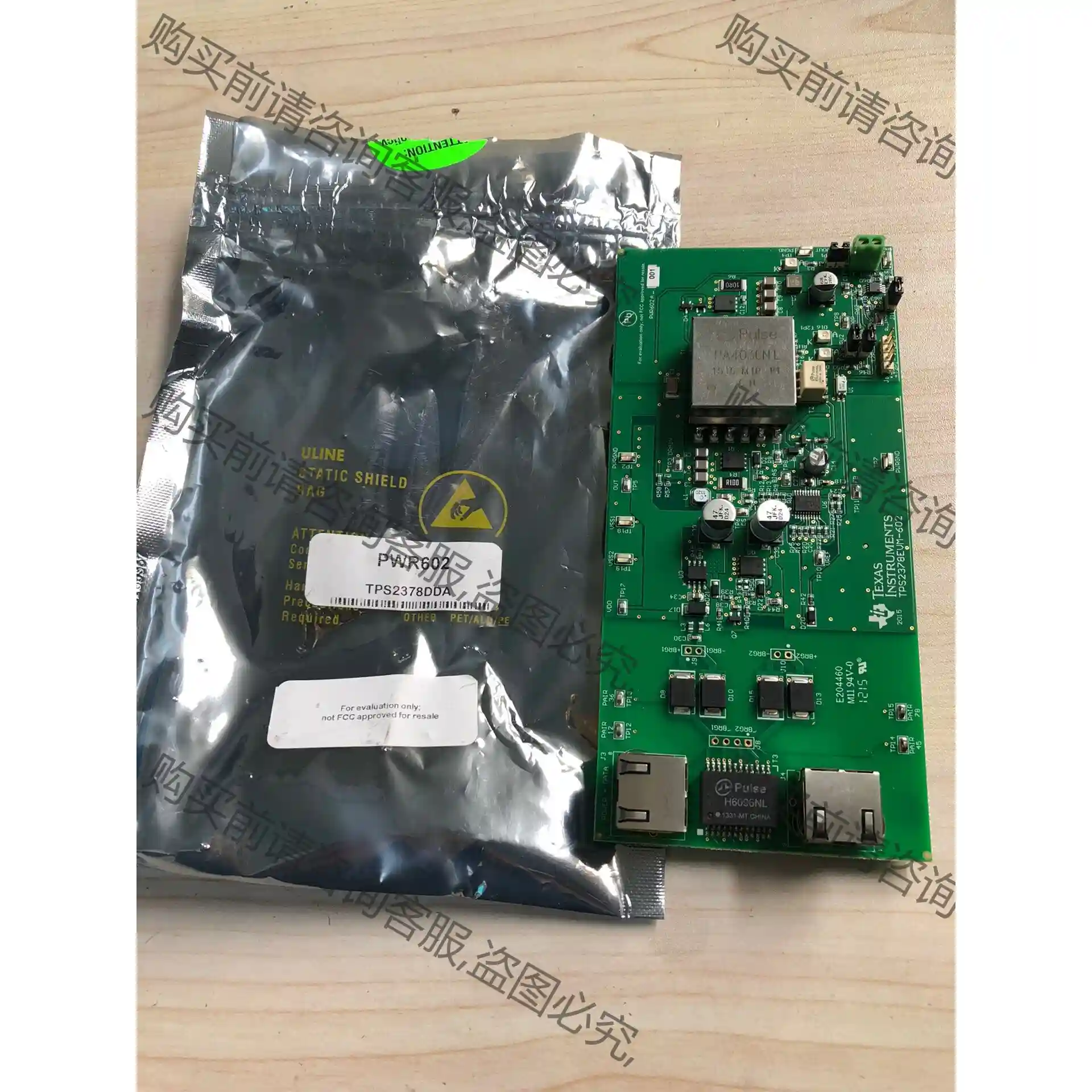 德州 TPS2378EVM-602 先议价 包上机好用