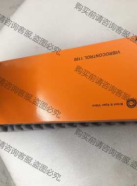 功能正常议价 Bruel&kjaer 申克 VIBROCONTROL 11