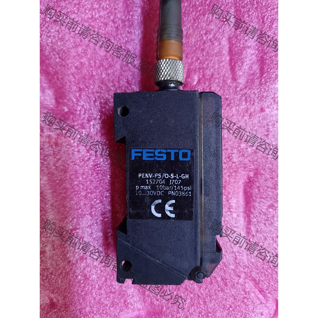 功能正常议价 FESTO 费斯托 PENV-PS/O-S-L-GH 1