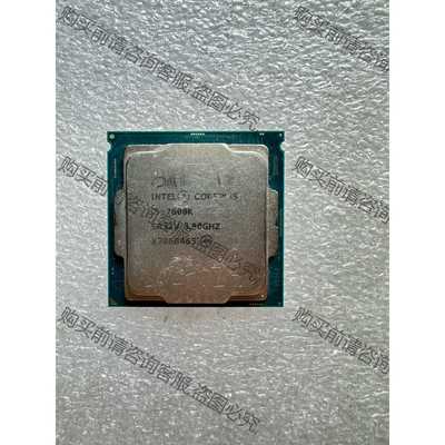 功能正常议价 i5 -7600k拆机CPU成色有点丑bu影使用，实图现货包