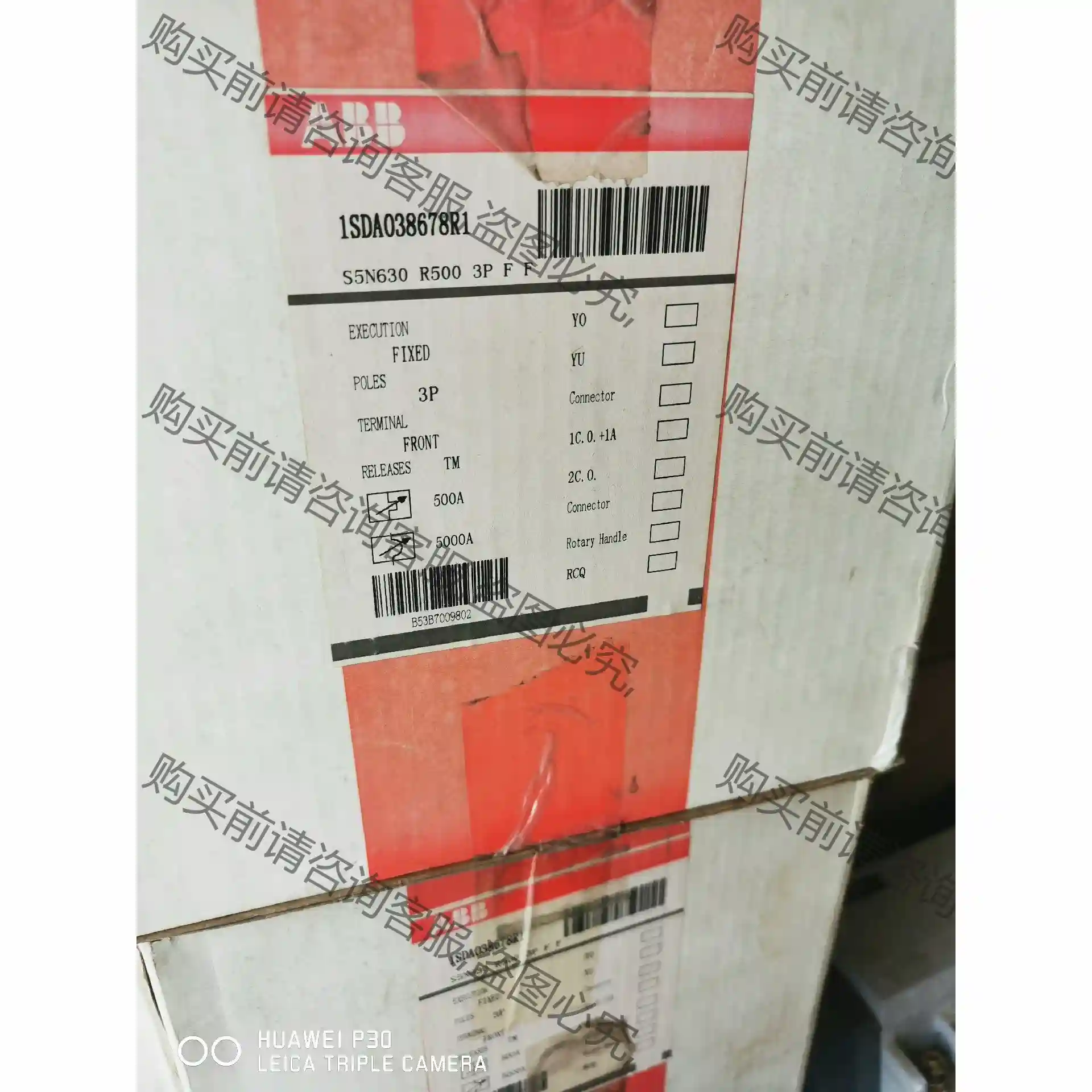 AB塑壳断路器S5H630.S5N630.R500 3P 先议价 包上机好用