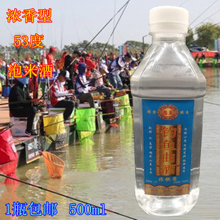 钓鱼泡米曲酒53度浓香型粮食酒非饮用泡窝料泡小药原料酒1瓶包邮