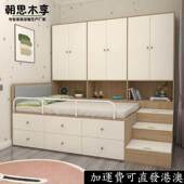工厂直发 榻榻米床衣柜一体小户型儿童组合床多功能带储物 香港