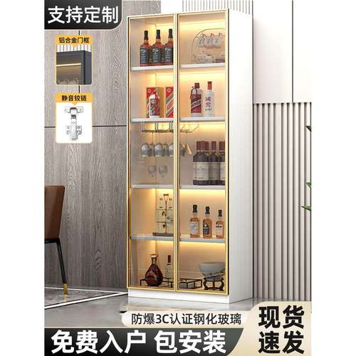 香港酒柜储物柜定制简约现代家用立式柜子客厅靠墙边柜轻奢玻