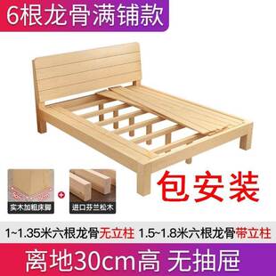 包安装单人床床架1米宽一米八长定制1.9米长工厂直销实木床香港