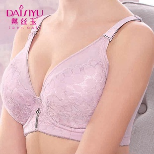 戴丝玉薄款 文胸70C大杯内衣DW61023 软棉杯调整型收副乳全罩杯大码