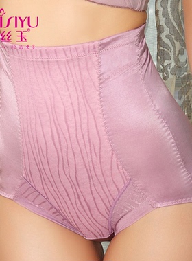 DAIYU/戴丝玉专柜正品夏季高腰收腹提臀内裤B13182美体塑裤平角裤