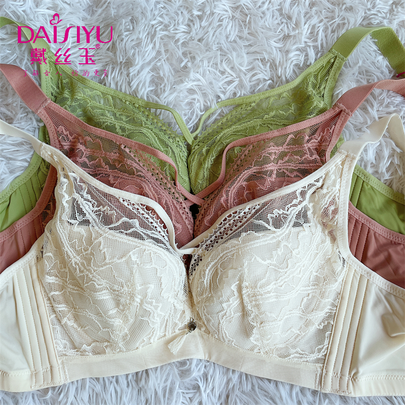 戴丝玉软钢圈聚拢大胸显小女内衣