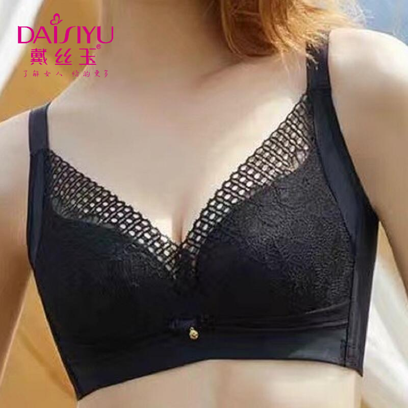 戴丝玉舒适软钢圈棉聚拢文胸BC杯