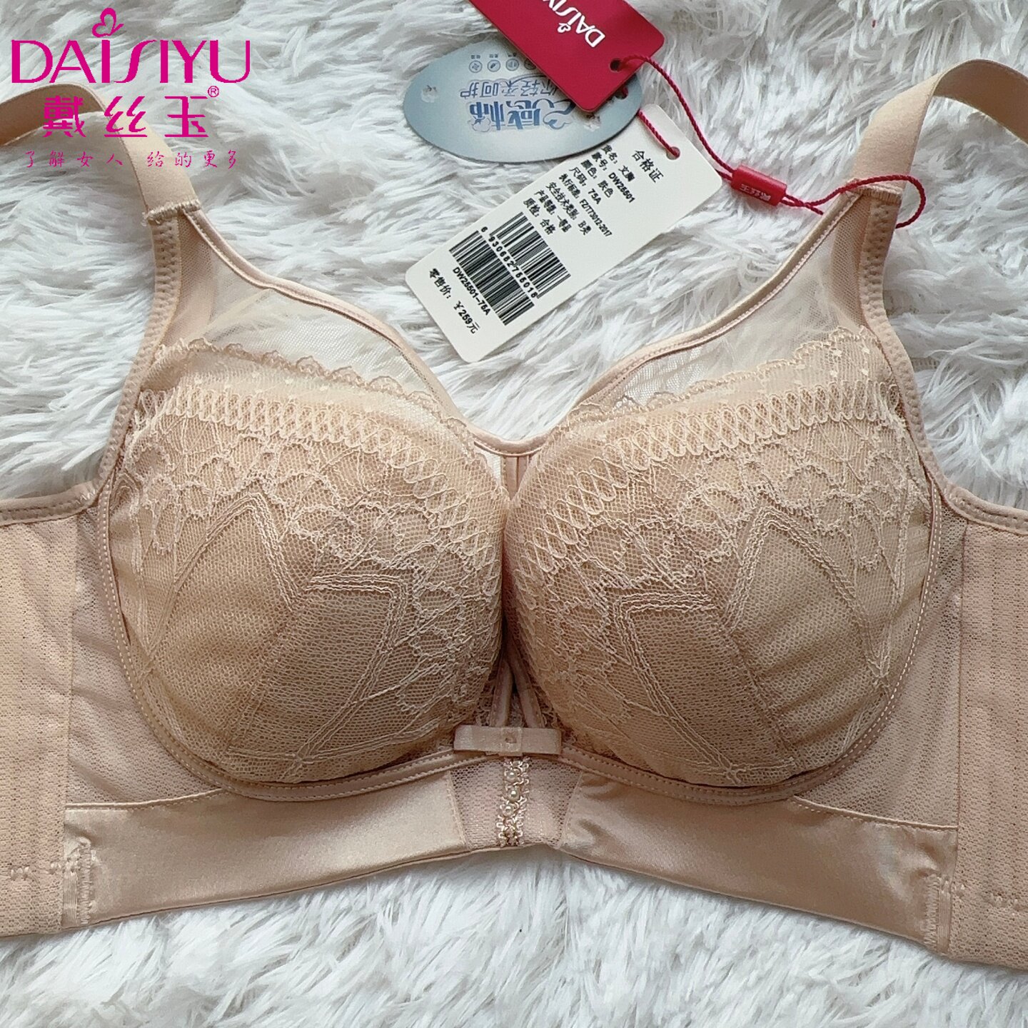 厚杯A聚拢调整收副乳无钢圈内衣A