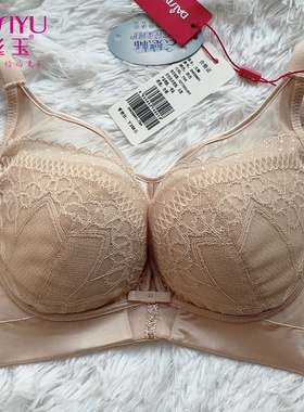 戴丝玉正品文胸厚杯A聚拢调整收副乳无钢圈内衣小胸小显大DW25501