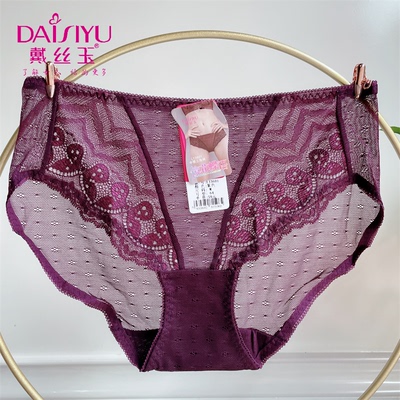 戴丝玉正品中腰网纱三角裤
