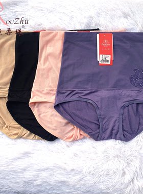简约纯色高腰提臀三角内裤