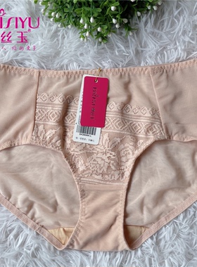 戴丝玉正品春夏薄款性感中腰小裤DK28095轻盈舒适无痕青年女内裤L