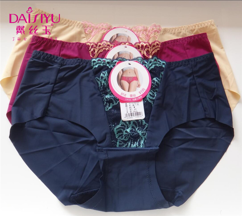 DAIYU/戴丝玉春夏新款低腰三角裤L14155时尚舒适蕾丝女生无痕内裤