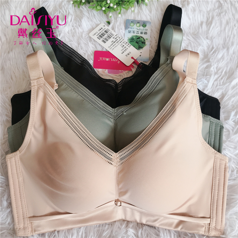 夏季光面文胸肤色柔软中厚杯
