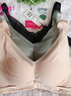 戴丝玉夏季新款光面乳棉杯文胸DW21615中厚杯肤色柔软小胸女内衣
