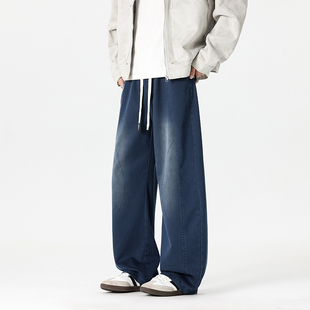 美式复古水洗阔腿牛仔裤男款大码宽松抽绳休闲长裤百搭直筒裤子男
