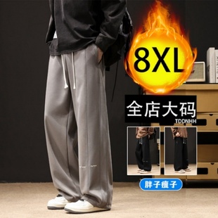 2025秋冬季大码休闲直筒裤男加绒潮牌宽松阔腿裤子加肥加大长裤男