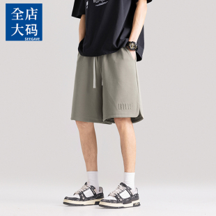 胖子加肥加大休闲宽松运动钢印五分男裤 薄款 子 男2026夏季 冰丝短裤