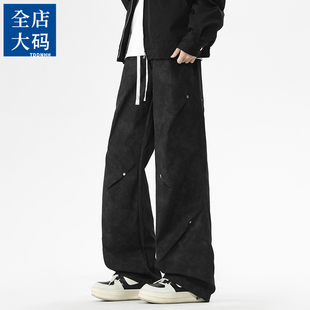 美式裤子男春季高街潮流直筒裤胖子加肥加大宽松百搭阔腿裤子男款
