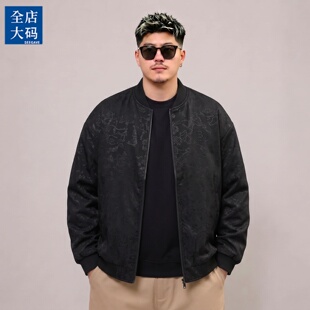 胖子瘦子加肥加大码夹克男加绒潮流棒球领外套休闲上衣父亲爸爸装