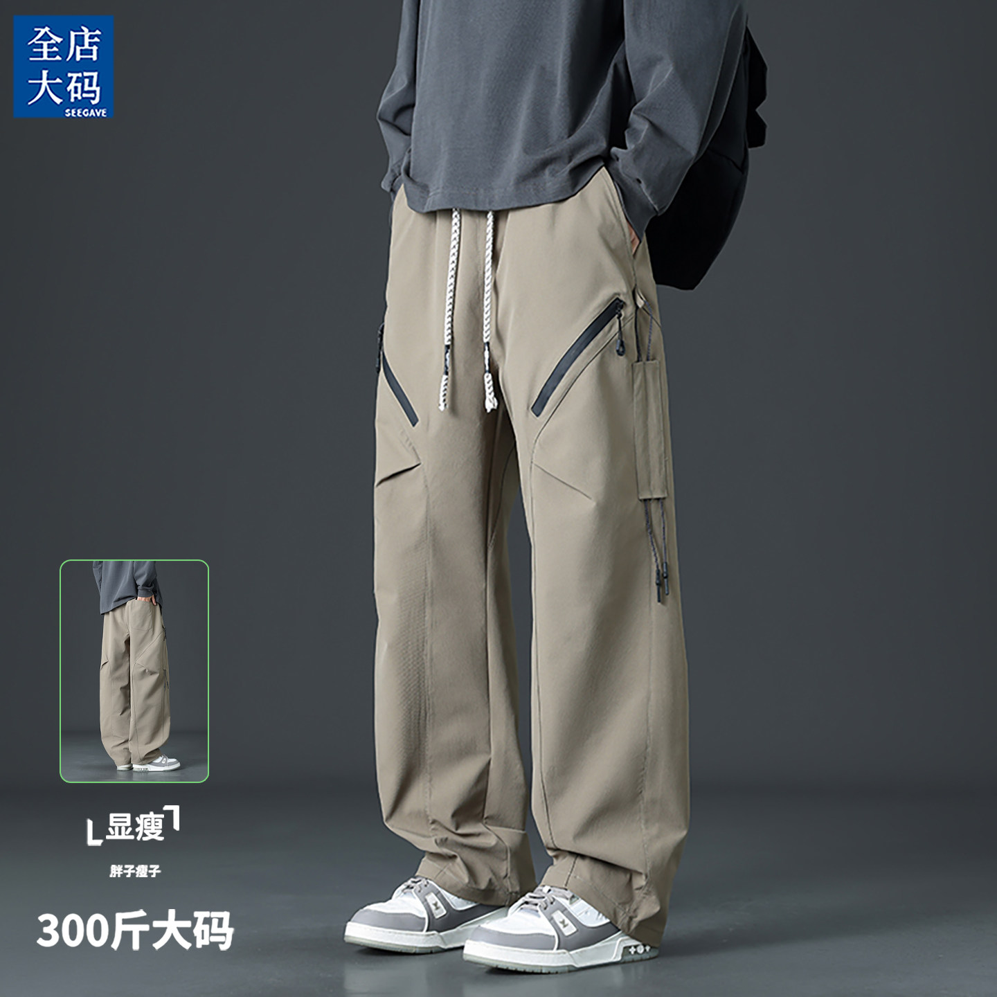 胖子瘦子90-300斤可穿！图片