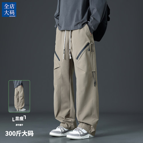胖子瘦子90-300斤可穿！