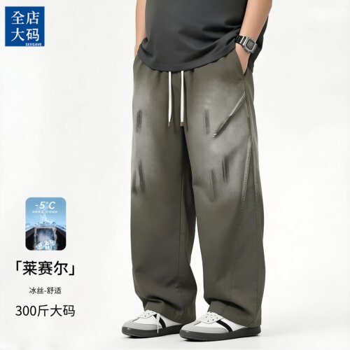 大码男裤90-300斤牛仔裤