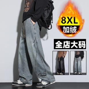 美式加绒加厚大码弯刀牛仔裤男士秋冬新款刺绣高街直筒胖子休闲裤