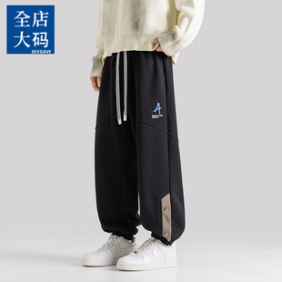 潮牌休闲裤子男士春季新款胖子宽松显瘦百搭束脚长裤加大码运动裤