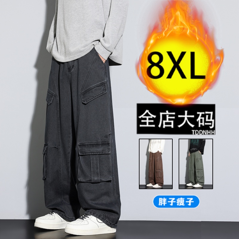 大码男士秋冬加绒工装多口袋阔腿
