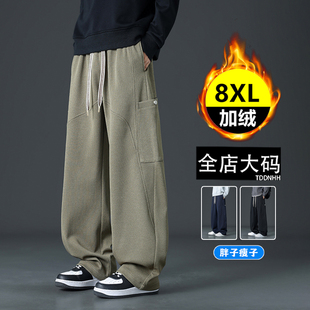 大码工装裤子男士秋冬加绒加厚直筒休闲长裤加肥加大胖子阔腿裤男