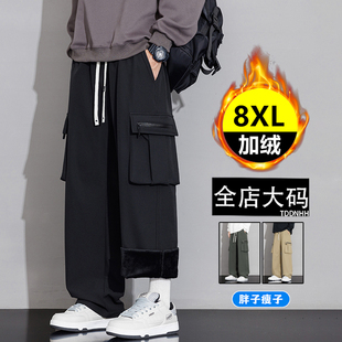 大码裤子男款工装裤2025秋冬新款加绒休闲裤加肥加大胖子直筒长裤