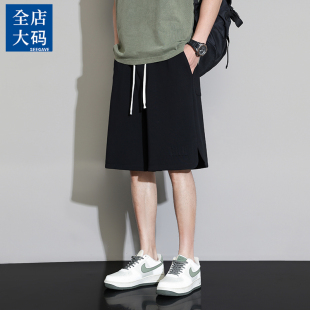 潮流运动裤 夏季 宽松透气休闲短裤 男加大码 子男 冰丝凉感直筒五分裤