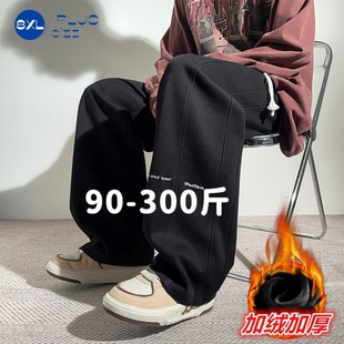 2025新款大码休闲裤男款冬季加绒加厚宽松显瘦加肥加大码直筒长裤