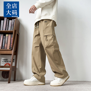 潮牌工装裤男生2026春节新款大码宽松抽绳休闲长裤子男款阔腿裤子