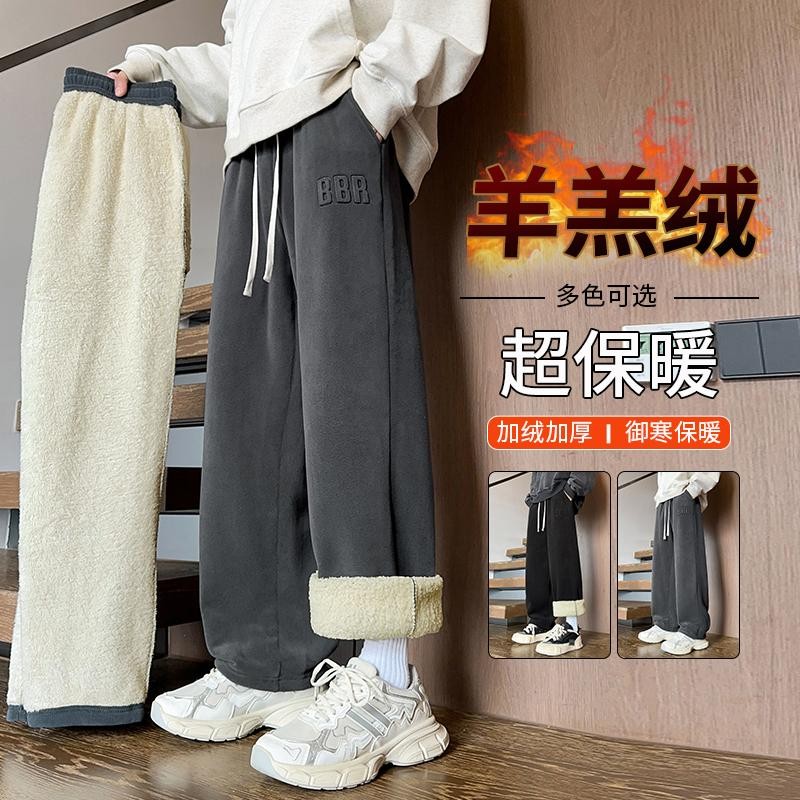 羊羔绒裤子男生冬季大码加肥加绒加厚男士休闲棉裤秋冬款直筒卫裤