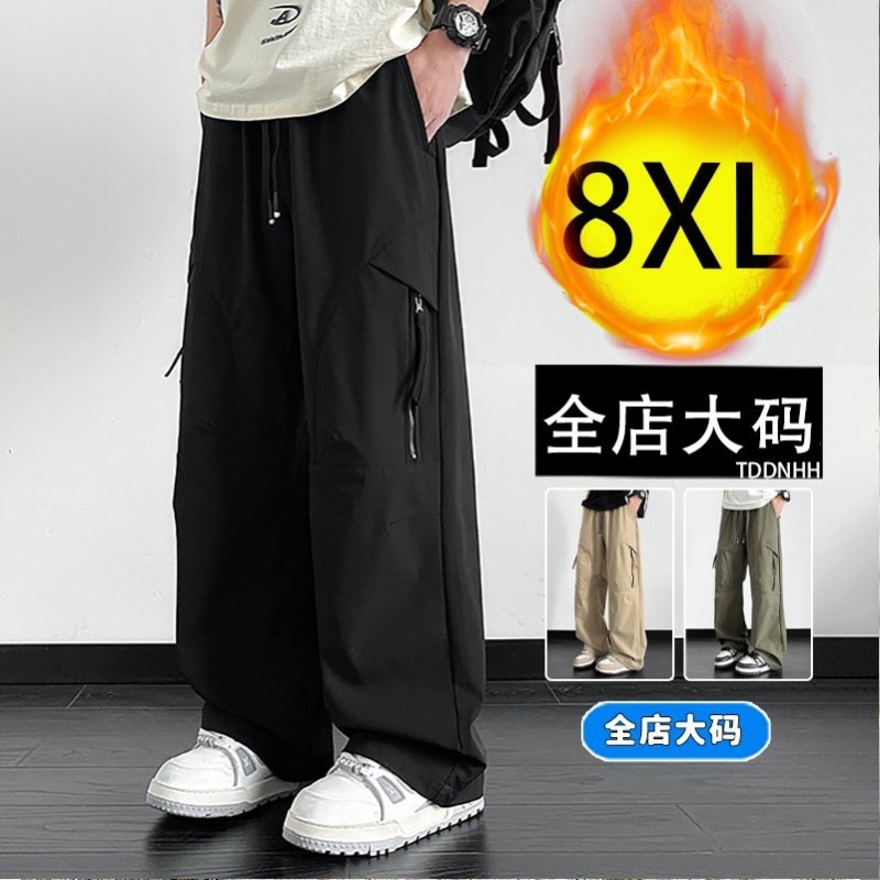 大码工装裤男秋冬加绒加厚宽松直筒裤青少年胖男孩加肥加大休闲裤