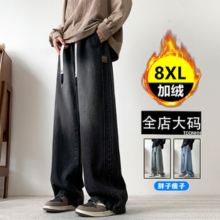 冬季大码加厚牛仔裤男新款宽松直筒阔腿裤休闲加绒胖子潮牌百搭裤